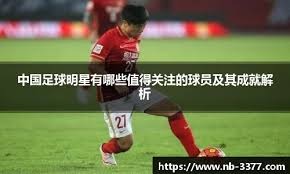 豪门悲喜夜：阿森纳3-2迎5连胜 巴萨2-0豪取9连胜7分领跑 尤文1-1
