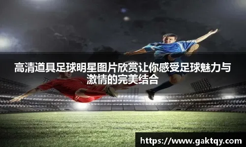 2025 赛季：纽约洋基队由于连续多年未进决赛，球迷再次发起大规模解雇总教练示威